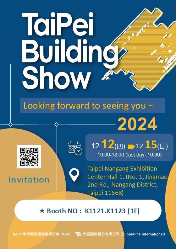 Mostra di costruzioni di Taipei 2024
Numero stand: K1121 e K1123